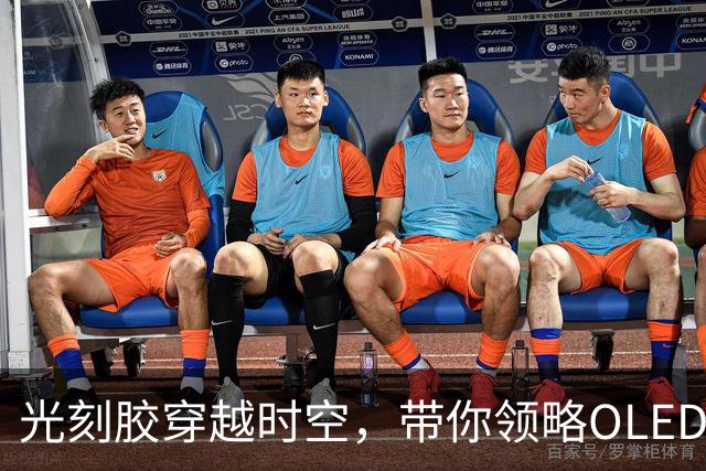 光刻胶穿越时空，带你领略OLED的奇妙世界！