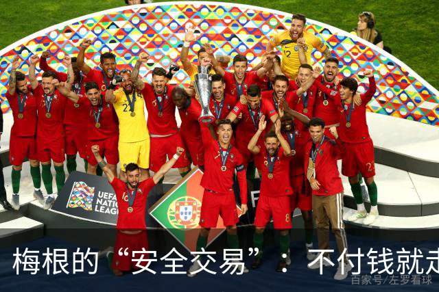 梅根的“安全交易”：不付钱就走人，真是绝活儿！